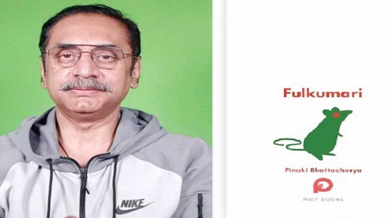 Fulkumari by Pinaki Bhattacharya