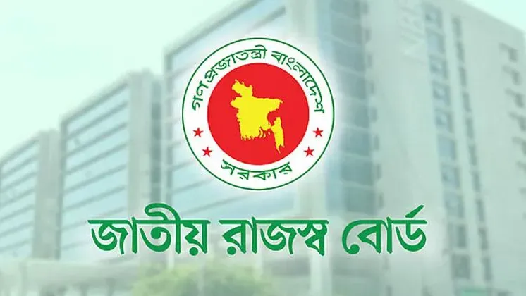 NBR Office Sohayok Exam Question Solution 2025 | 100% correct