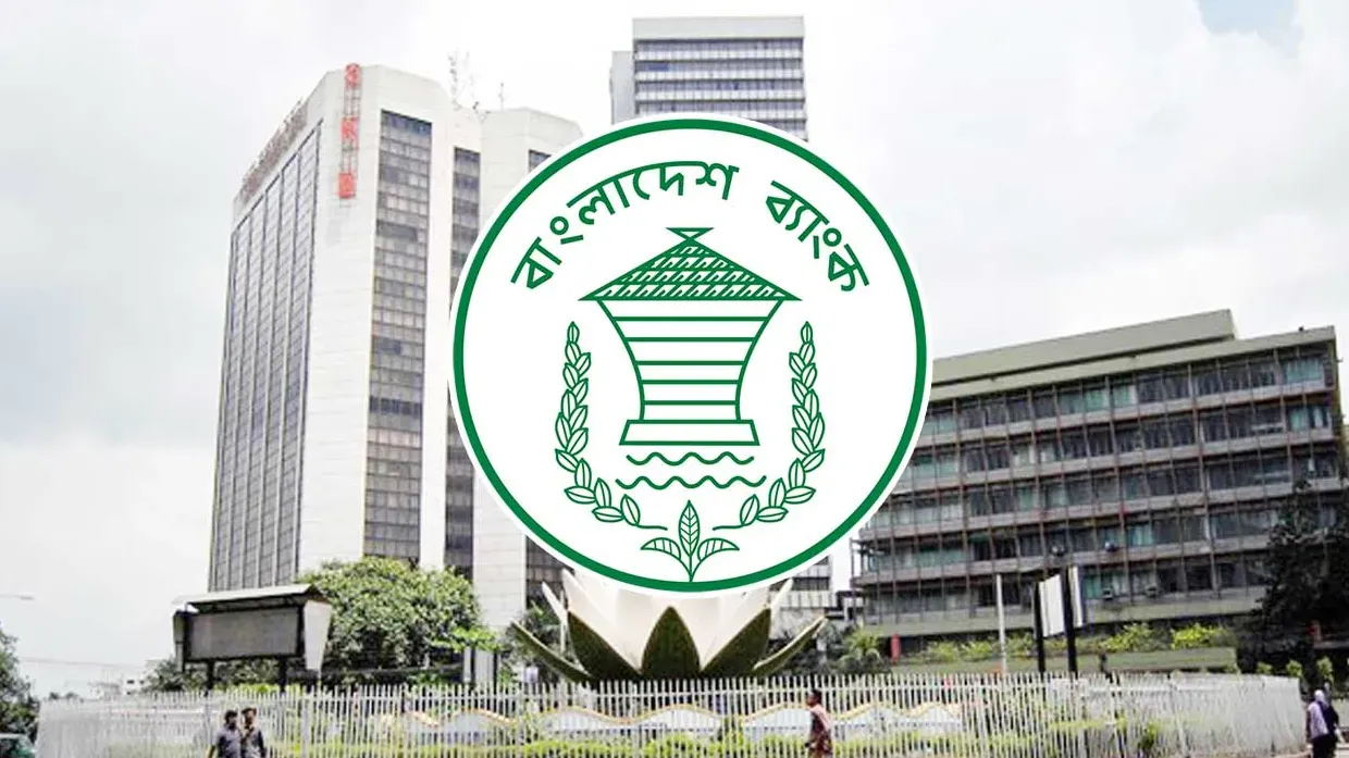Bangladesh bank ad question solution 2022 pdf