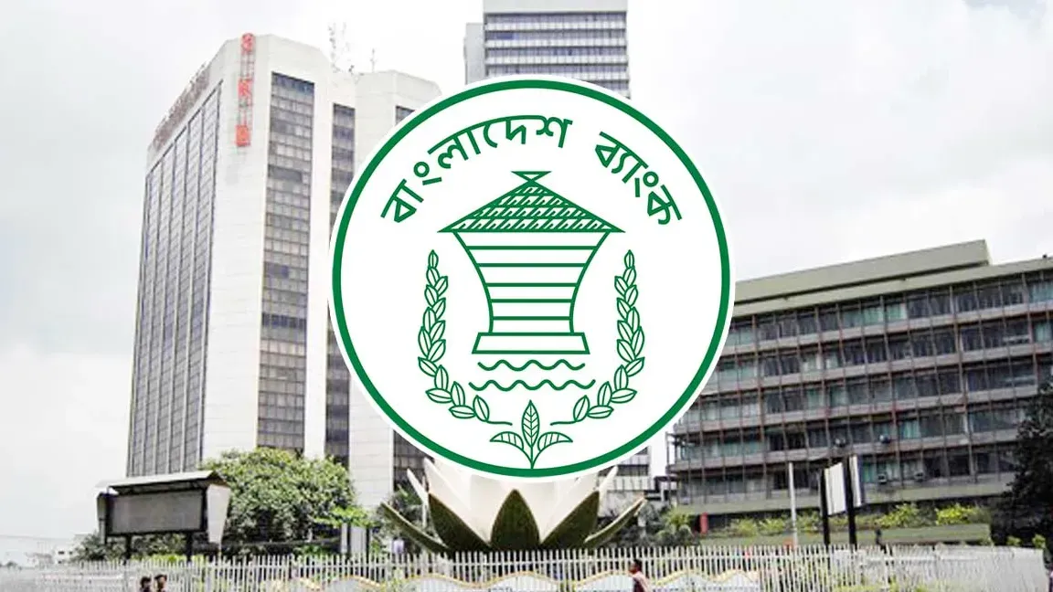 Bangladesh bank ad exam seat plan 2022 pdf download