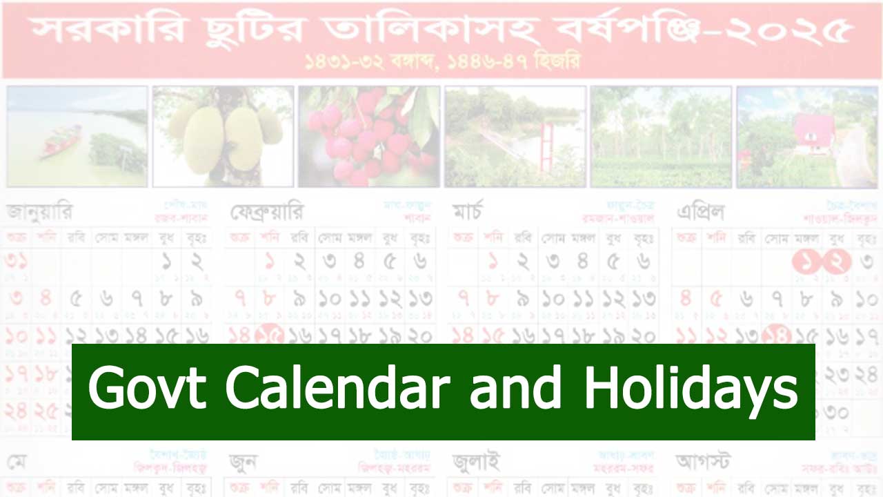 Govt holiday calendar 2025 Bangladesh