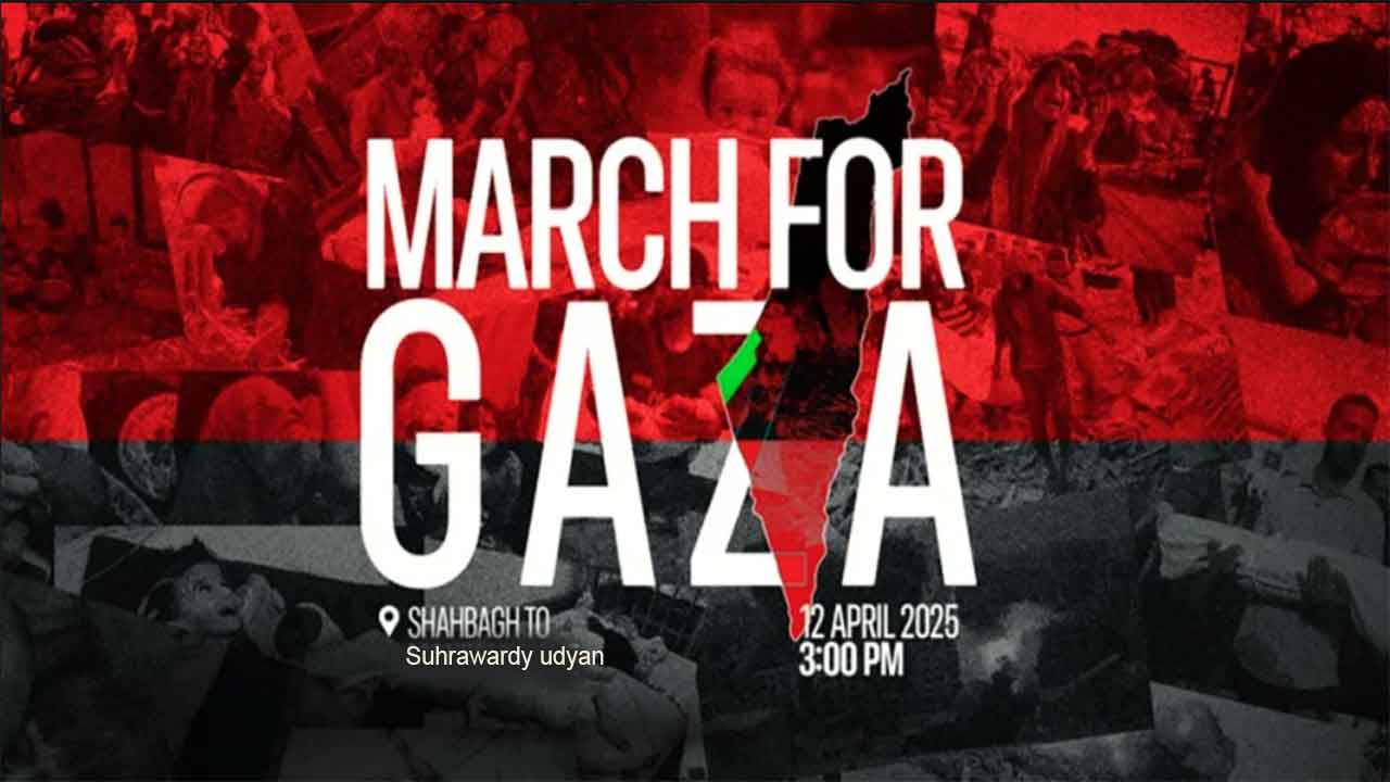 March for Gaza in Dhaka - মার্চ ফর গাজা কখন কোথায় কিভাবে ও নির্দেশনা
