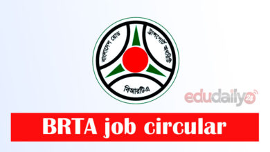 BRTA job circular 2022