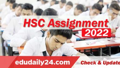 HSC Assignment Solutions 2022