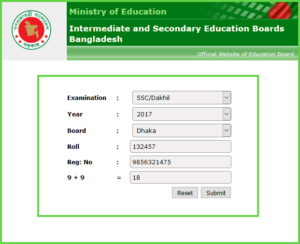 education board results website  educationboardresults.gov.bd