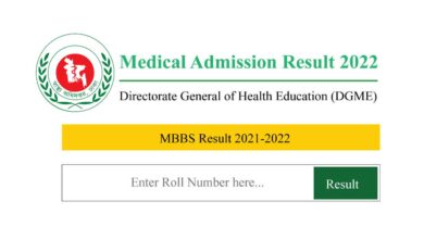 medical college mbbs result 2022 bangladesh