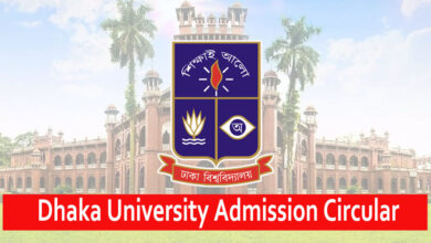 Dhaka university admission circular 2021-2022