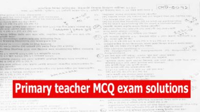 Primary Teacher MCQ Exam Question Solution 2022 - 1st phase