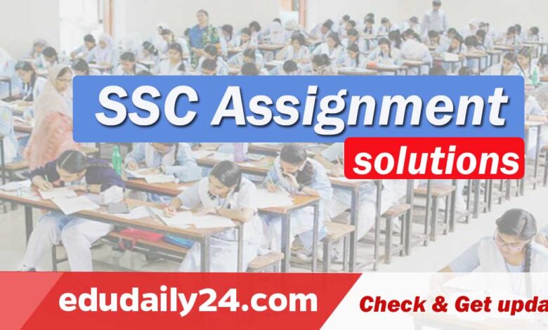 SSC Assignment 2021 Solutions
