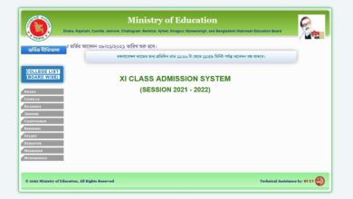 xiclassadmission.gov .bd xi admission 2022 gov bd 1 1